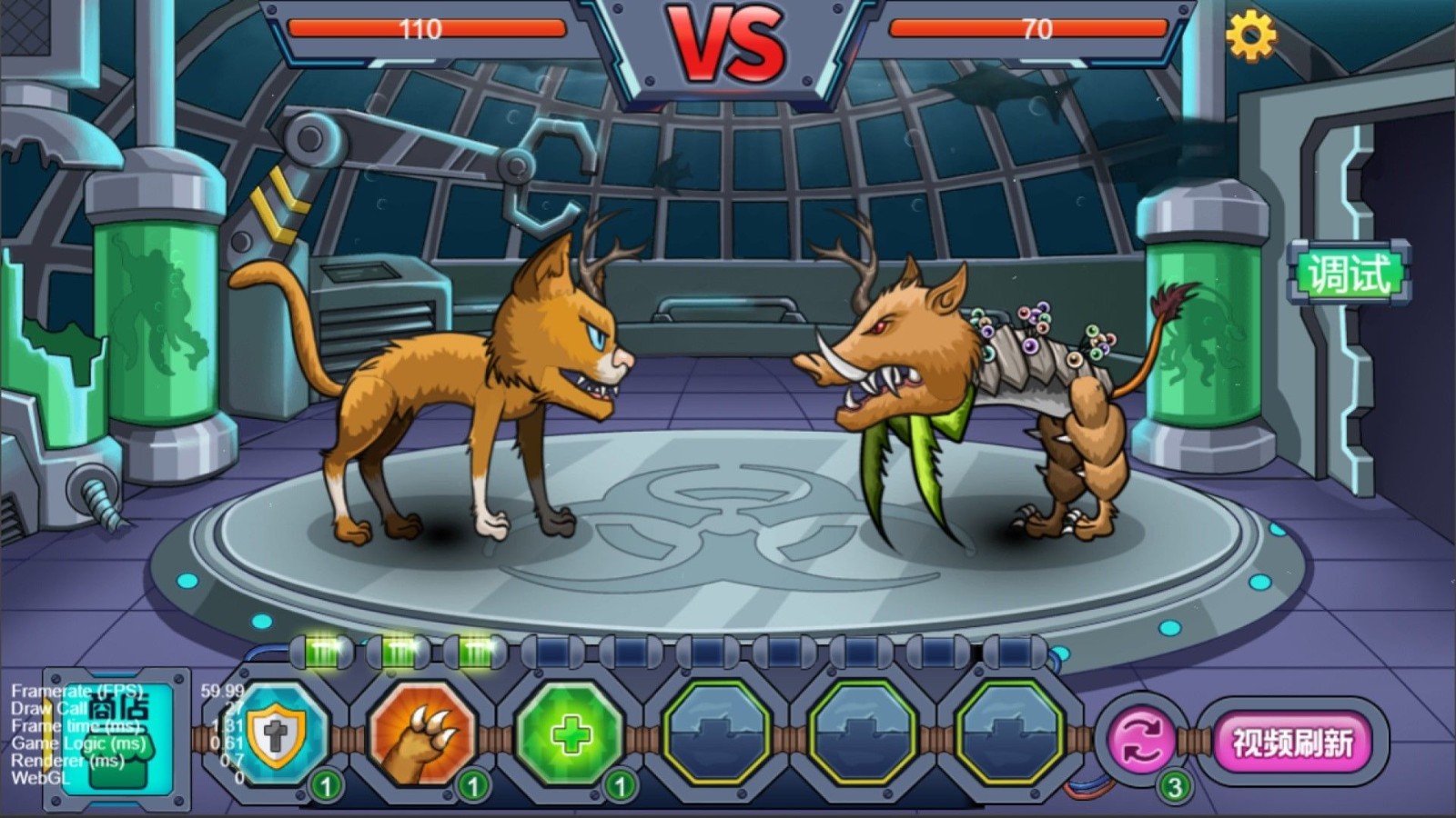 变异基因兽  v1.0.02