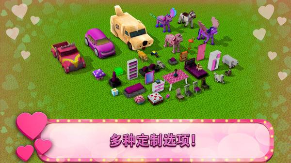 游乐园建造大师 v189.1.0.3018