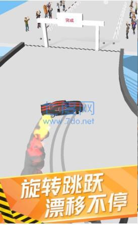 王者漂移疯狂版