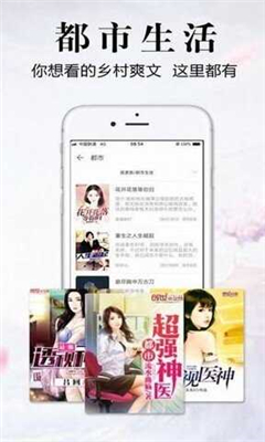 银杏fm官方版  v1.0.1.1