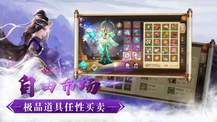 云梦谣