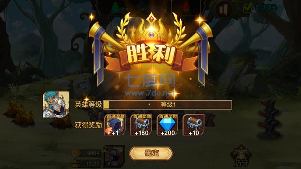 火柴人战争3破解版无限钻石无限金币