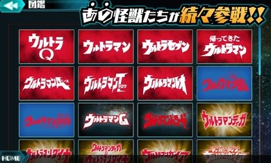 奥特怪兽决斗驯兽师手游官方正式版下载  v5.0.2