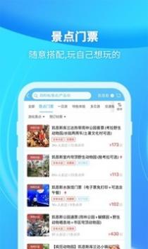 爱去 v3.1.5