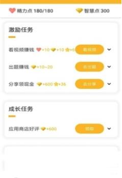 南宁答题 2019-12-23 11:16