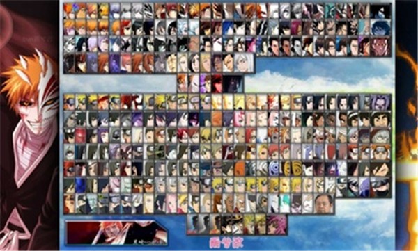 死神vs火影雨兮改经典版4.1.4 2021-10-29 13:31