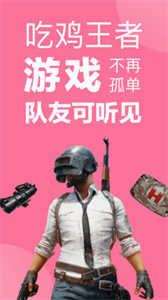 一秒语音包变声器免费版  v10.0.5