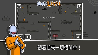 没人能逃走手游  v1.7.4