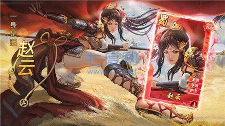 红颜三国 v1.002