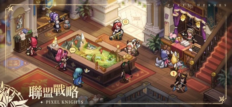 轰天骑士团 V 1.0.12