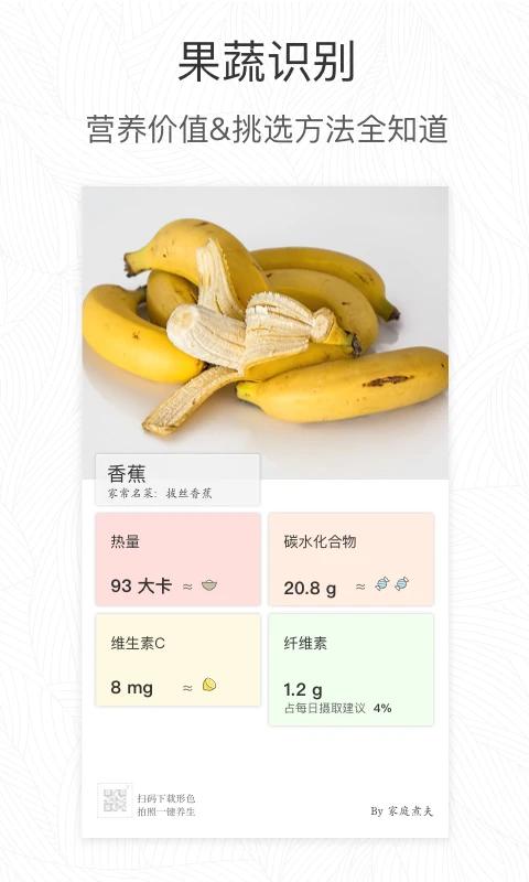 形色 v3.14.24