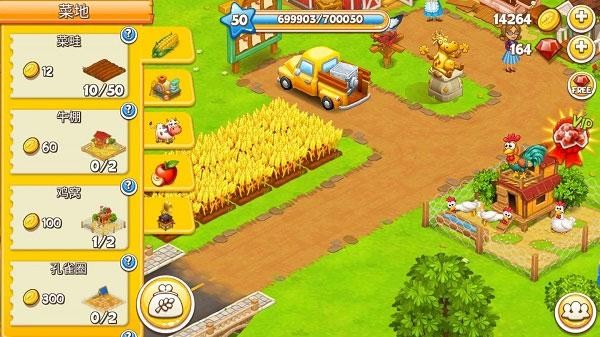 农场小镇中文版
