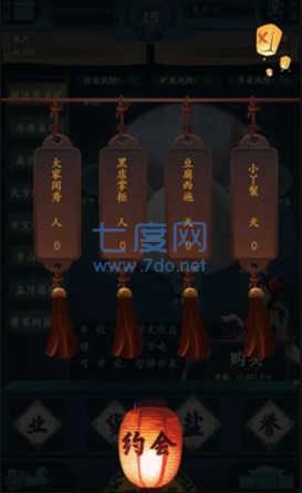 一亿小目标2内购破解版 v1.0.0