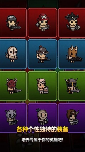 恶魔终结者暗黑类ARPG  v1.0