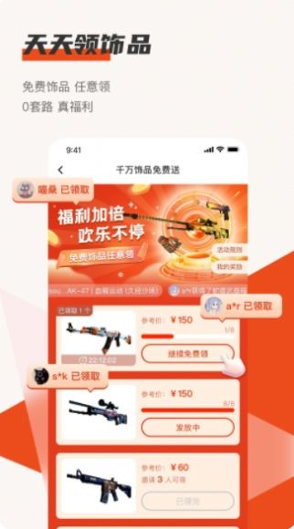 C7GAME  v1.0.38