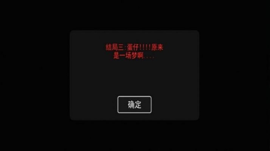 漆黑午夜故事 v1.0