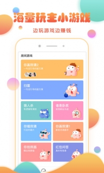 玩主 v3.0.5