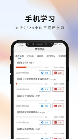 安仑教育 v1.0.7