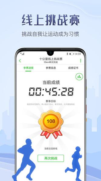 两步路户外助手 v1.0.1