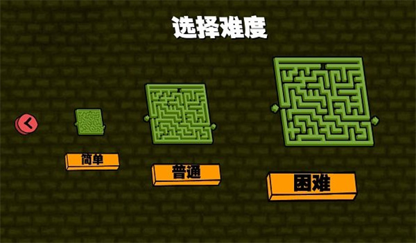 森林冰火人双人迷宫