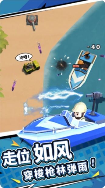 赤色战场游戏安卓版手机版  v3.5.1