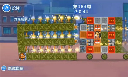 抖音拼车英雄  v2.1.5