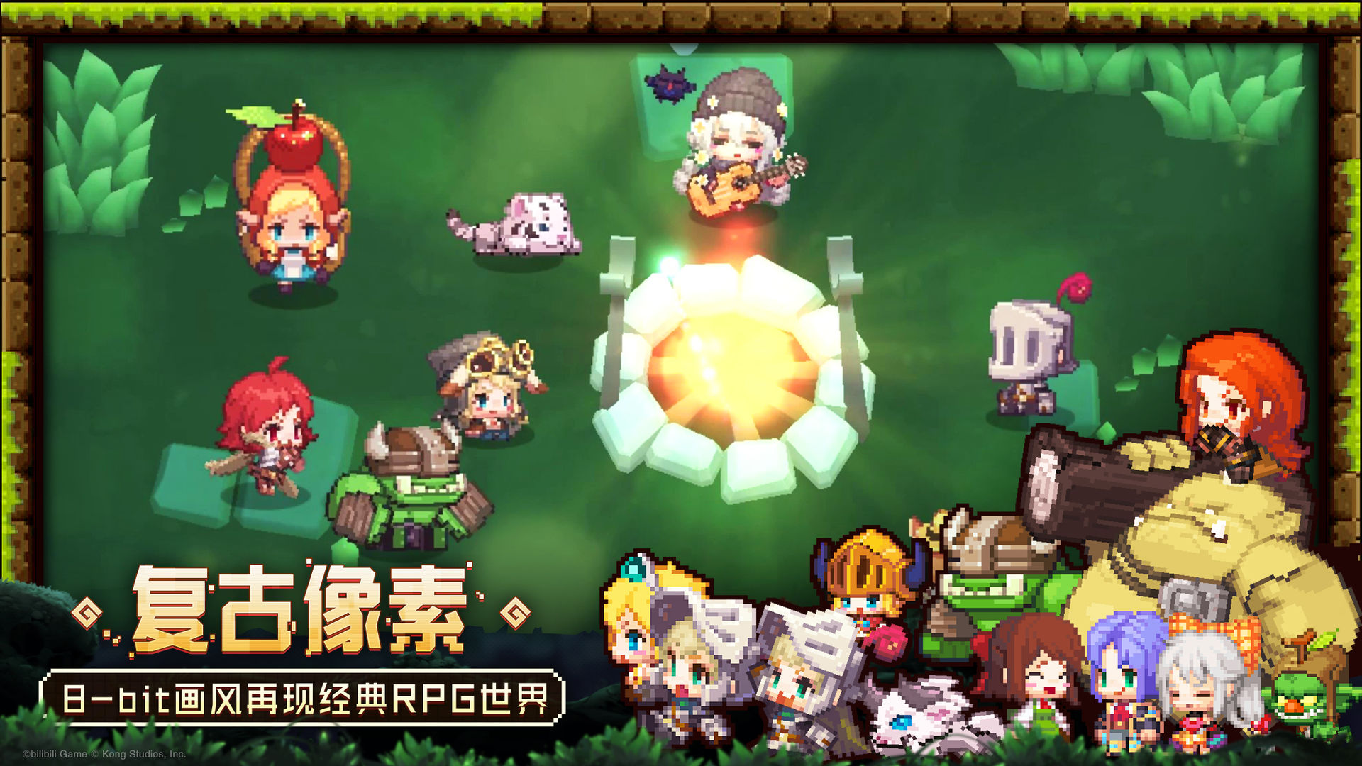 坎公骑冠剑免费钻石安卓最新版  v3.0.3