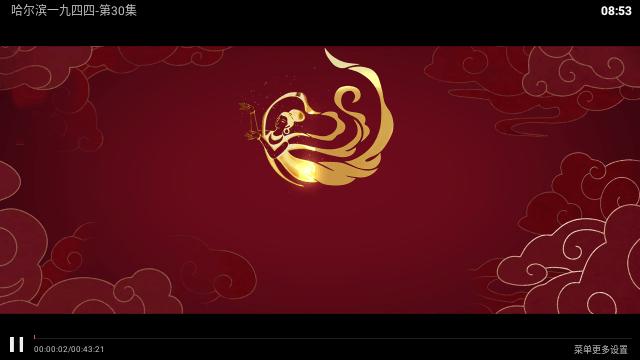 家庭影视官方下载APP2024  v5.2.3