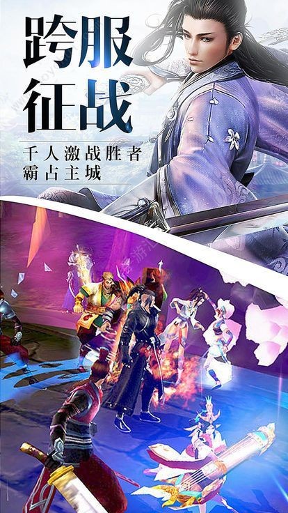 刀剑决高爆版  v1.0