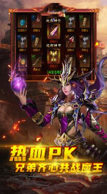 末日审判沙城争霸手游官方安卓版  v5.2.2