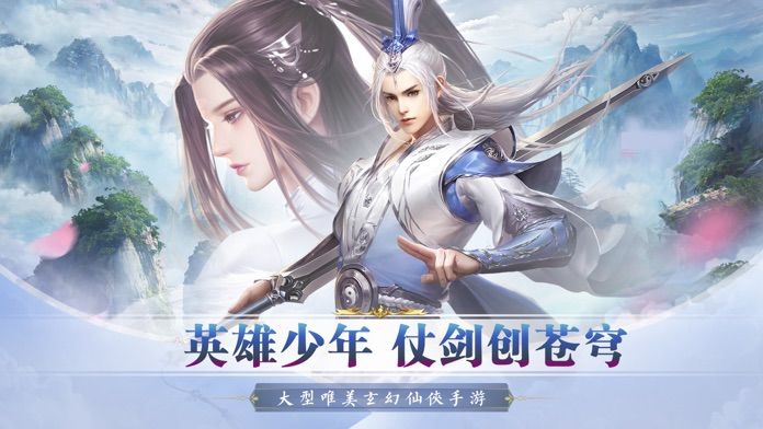 熊猫问道手游官方最新版  v5.3.3