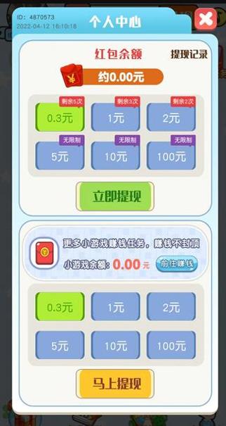 急速脑转弯 v1.0.58