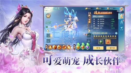 仙梦尘缘红包版 v1.0.5
