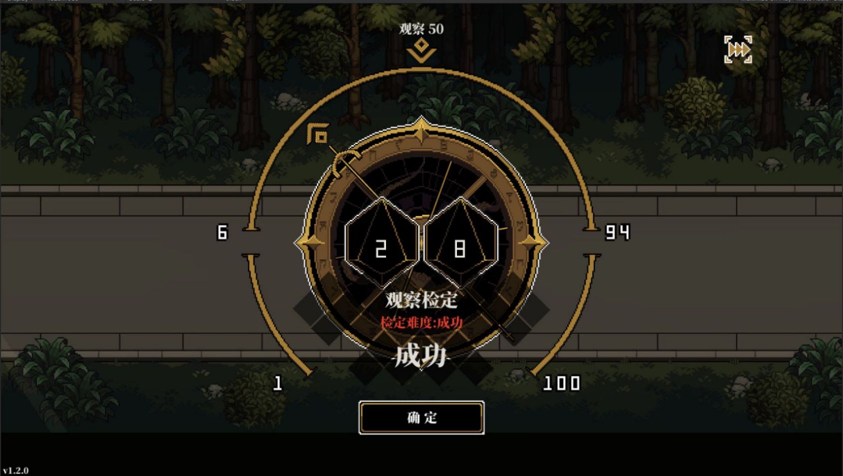 人格解体