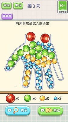 脑子不太够 v1.0.0