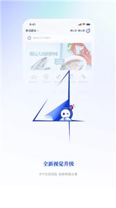 联联周边游官方版  v4.6.1