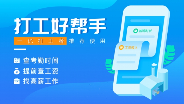 安心记加班最新版 v3.1.5