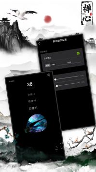 电子功德木鱼 v3.0.5