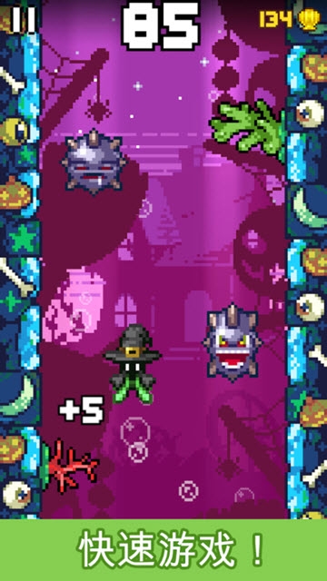 超级乌贼 v1.04 安卓版