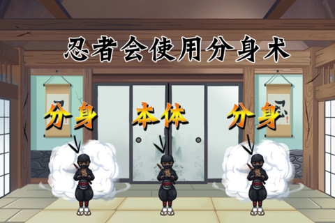 忍者之眼 v2.5.5