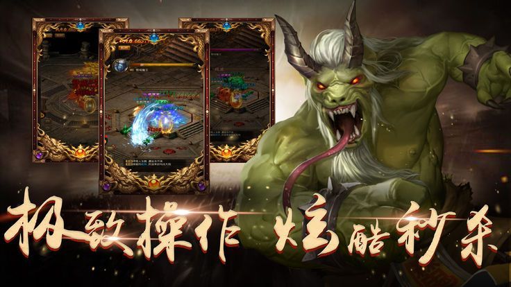 不服就一刀游戏官方网站下载正式版图片1