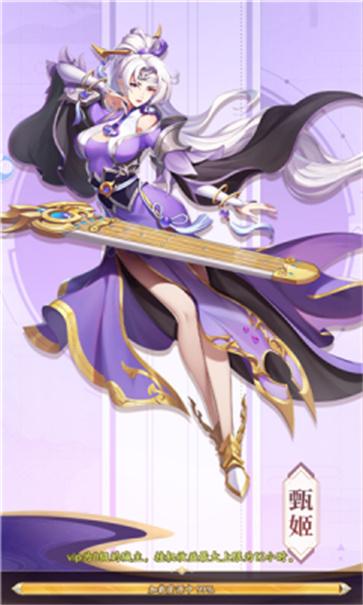 每日战三国  v1.0.0