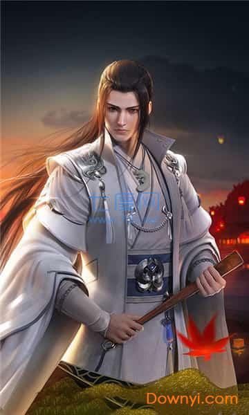 楚留香外传 v1.0