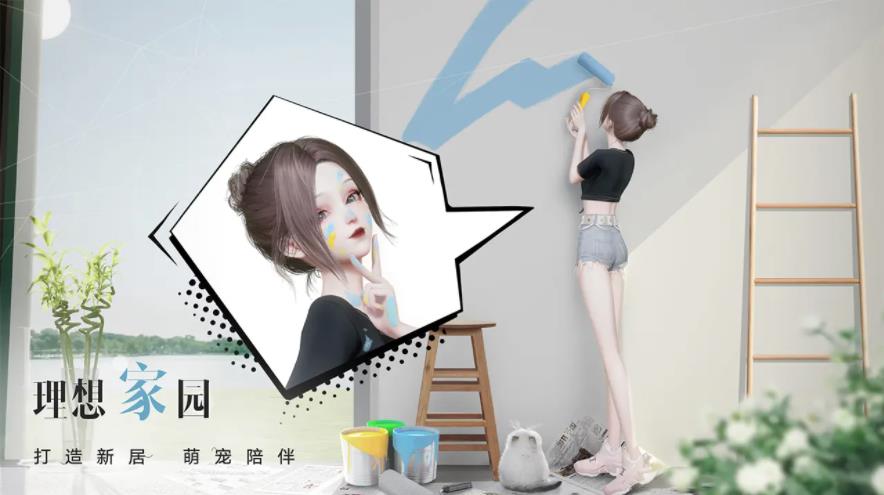 以闪亮之名 v1.0.6