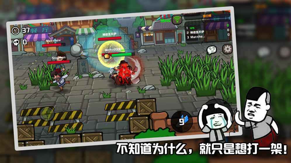 格斗王大作战 v3.0.5