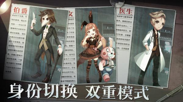 恐怖躲猫猫4  v1.1.0