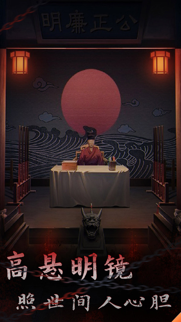 引魂铃2破阵子 免广告 v3.0.5