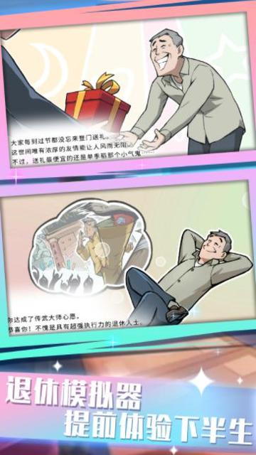 前进战斗小分队.png 前进战斗小分队.png