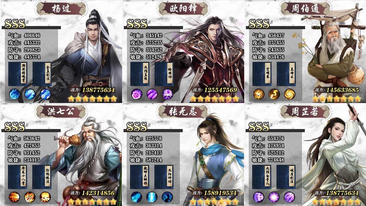 侠客名剑录手游官方最新版  v5.1.1