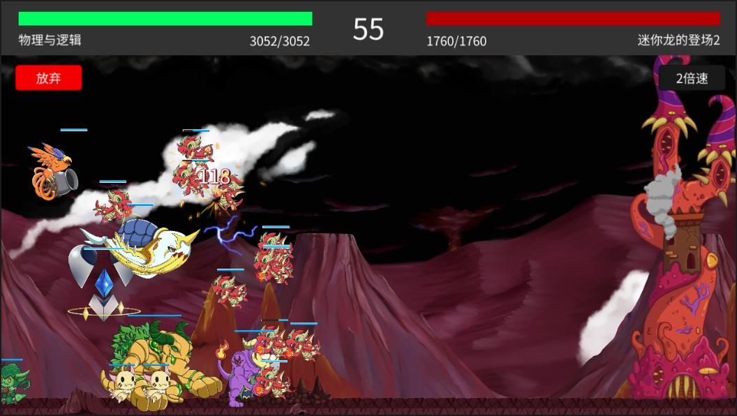 物理与逻辑 3DM汉化版 v3.1.5